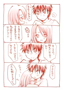 Page 259 of Artist:依々 - preview thumbnail