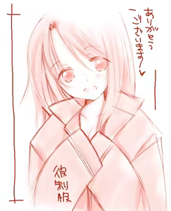 Page 260 of Artist:依々 - preview thumbnail