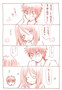 Page 268 of Artist:依々 - preview thumbnail