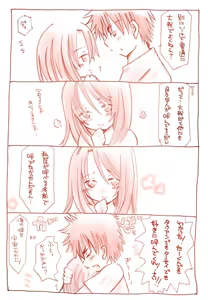 Page 269 of Artist:依々 - preview thumbnail