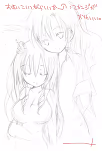 Page 278 of Artist:依々 - preview thumbnail