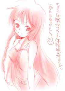 Page 291 of Artist:依々 - preview thumbnail
