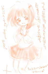 Page 294 of Artist:依々 - preview thumbnail