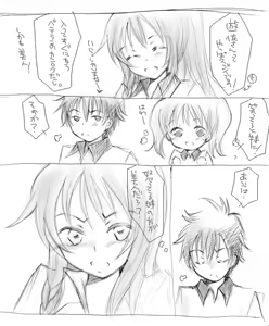 Page 295 of Artist:依々 - preview thumbnail