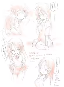 Page 305 of Artist:依々 - preview thumbnail
