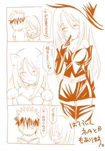 Page 311 of Artist:依々 - preview thumbnail