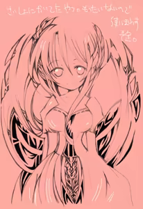 Page 328 of Artist:依々 - preview thumbnail