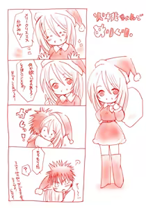 Page 335 of Artist:依々 - preview thumbnail