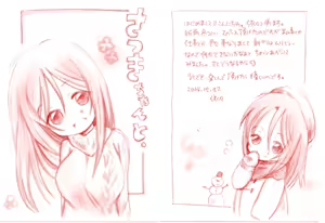 Page 337 of Artist:依々 - preview thumbnail