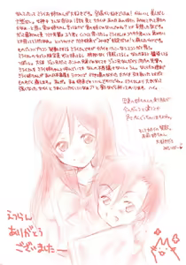 Page 357 of Artist:依々 - preview thumbnail