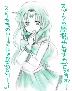 Page 371 of Artist:依々 - preview thumbnail