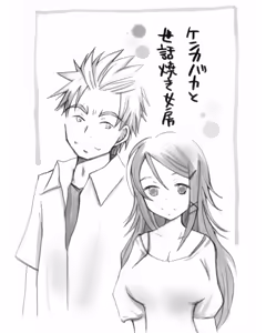 Page 383 of Artist:依々 - preview thumbnail