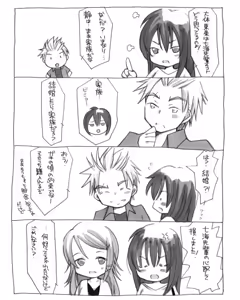 Page 393 of Artist:依々 - preview thumbnail