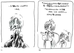 Page 402 of Artist:依々 - preview thumbnail