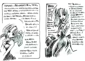 Page 406 of Artist:依々 - preview thumbnail