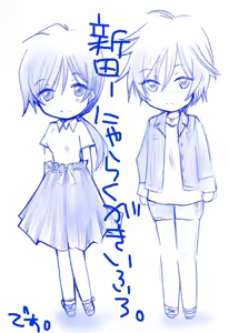 Page 409 of Artist:依々 - preview thumbnail
