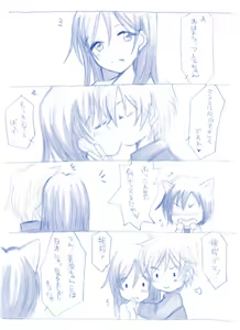 Page 418 of Artist:依々 - preview thumbnail
