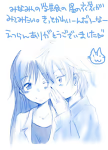 Page 425 of Artist:依々 - preview thumbnail