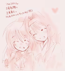 Page 427 of Artist:依々 - preview thumbnail