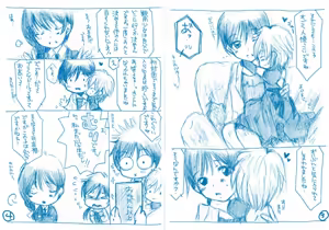 Page 452 of Artist:依々 - preview thumbnail