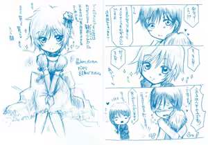 Page 453 of Artist:依々 - preview thumbnail