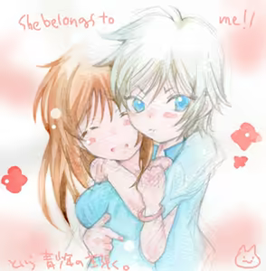 Page 463 of Artist:依々 - preview thumbnail