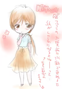 Page 464 of Artist:依々 - preview thumbnail