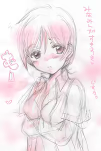 Page 467 of Artist:依々 - preview thumbnail