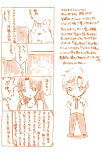 Page 472 of Artist:依々 - preview thumbnail