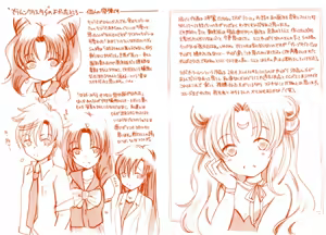 Page 473 of Artist:依々 - preview thumbnail