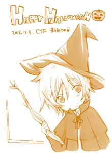 Page 477 of Artist:依々 - preview thumbnail