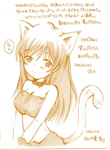 Page 478 of Artist:依々 - preview thumbnail