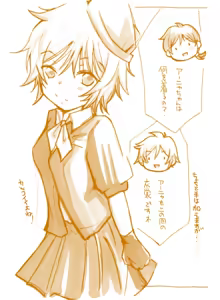 Page 481 of Artist:依々 - preview thumbnail