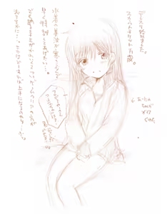 Page 485 of Artist:依々 - preview thumbnail