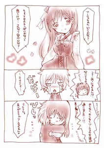 Page 489 of Artist:依々 - preview thumbnail