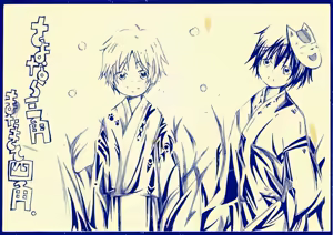 Page 50 of Artist:依々 - preview thumbnail