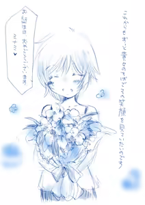 Page 516 of Artist:依々 - preview thumbnail