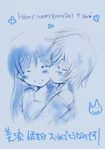 Page 517 of Artist:依々 - preview thumbnail