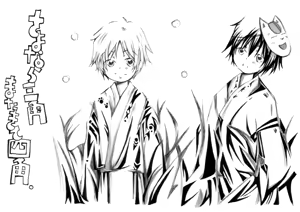 Page 52 of Artist:依々 - preview thumbnail