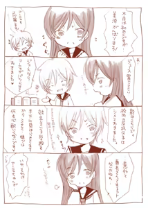 Page 529 of Artist:依々 - preview thumbnail