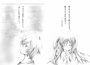 Page 544 of Artist:依々 - preview thumbnail