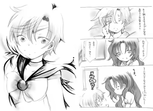 Page 549 of Artist:依々 - preview thumbnail