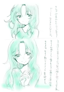 Page 560 of Artist:依々 - preview thumbnail