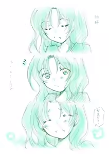 Page 561 of Artist:依々 - preview thumbnail