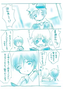 Page 564 of Artist:依々 - preview thumbnail