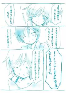 Page 565 of Artist:依々 - preview thumbnail