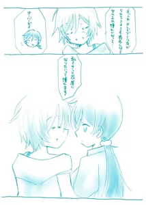 Page 566 of Artist:依々 - preview thumbnail
