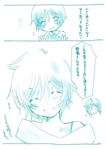 Page 568 of Artist:依々 - preview thumbnail