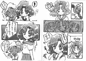 Page 62 of Artist:依々 - preview thumbnail