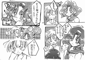Page 63 of Artist:依々 - preview thumbnail